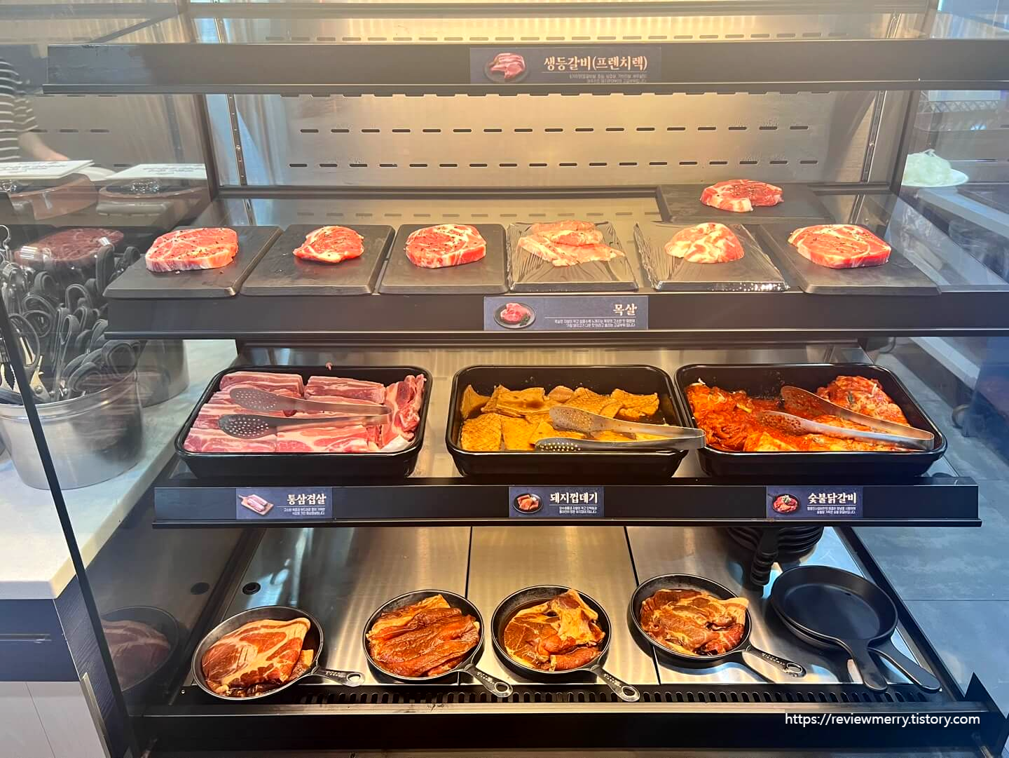 고기 진열대