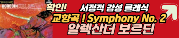 알렉산더 보르딘