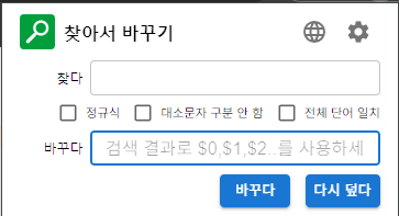 프로그램 내 화면
