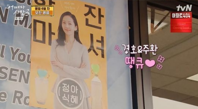 박병은 김아중