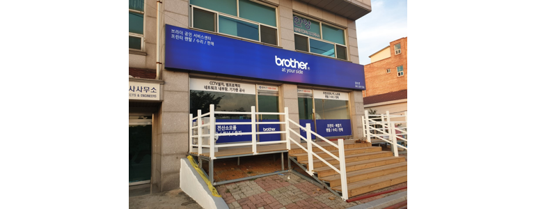 청주 흥덕구 프린터 수리