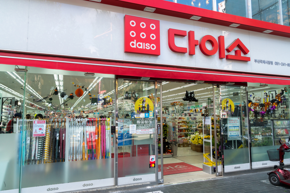 이노마나사의 휴대용 사각 받침 비누 케이스를 판매하는 다이소