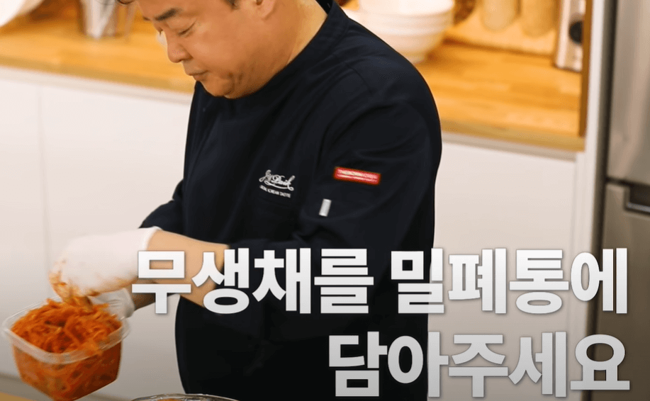 액젓으로 무생채 만들기