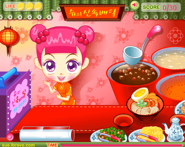 쥬니어네이버-슈의-신속배달-플래시게임-시작-화면