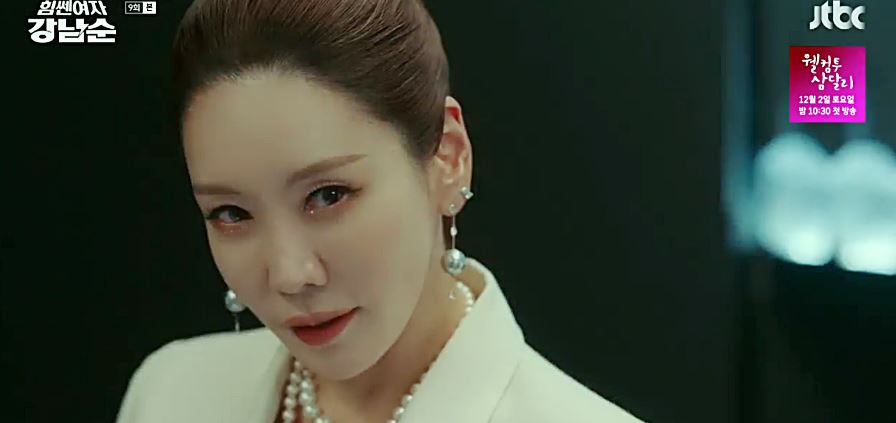 힘쎈여자강남순_9회