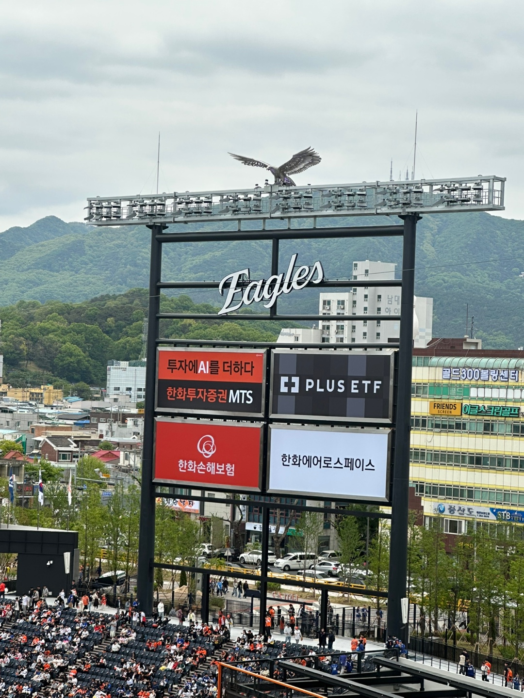 한화이글스 한화생명볼파크 관련 사진