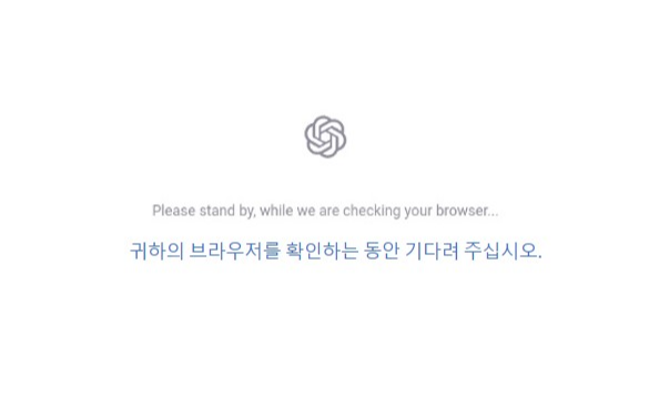 챗gpt