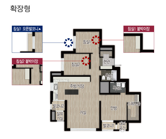84d 타입 송파 롯데캐슬