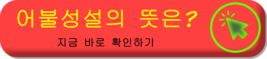 희로애락