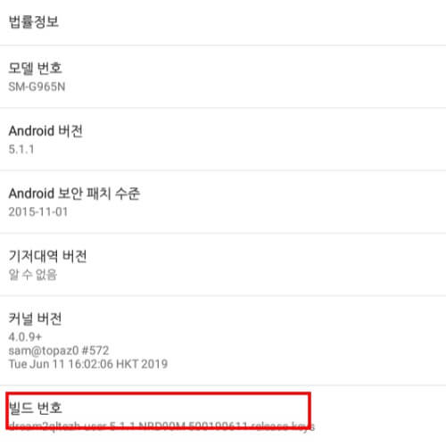 녹스 최적화 GPU 렌더링