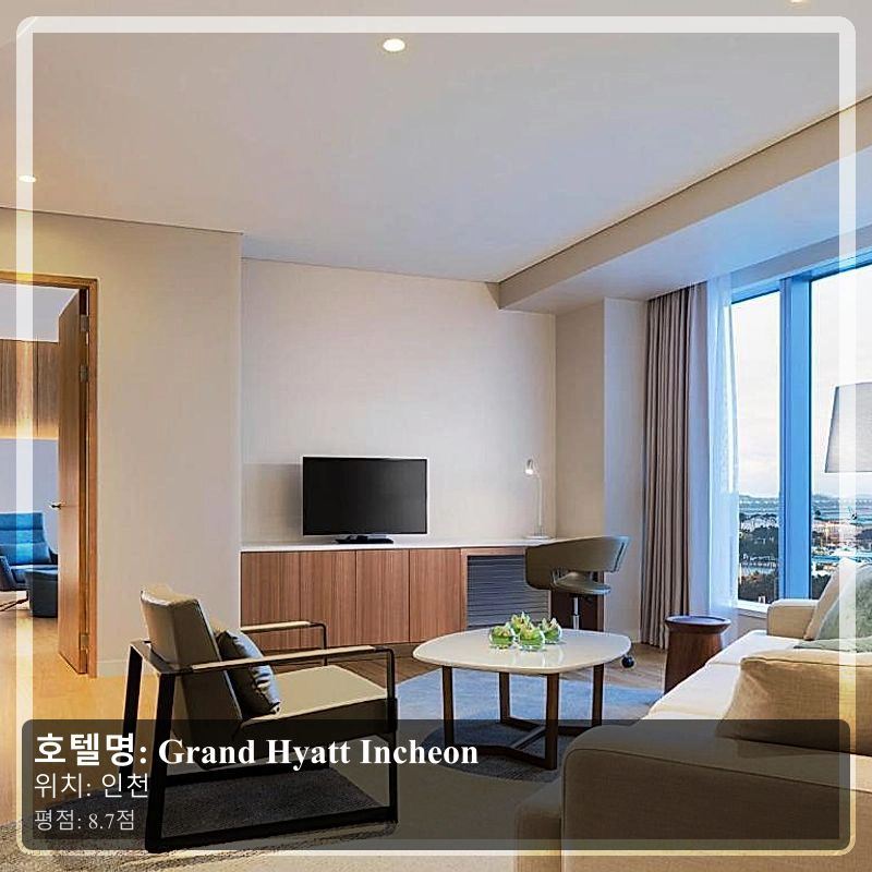 Grand Hyatt Incheon_3