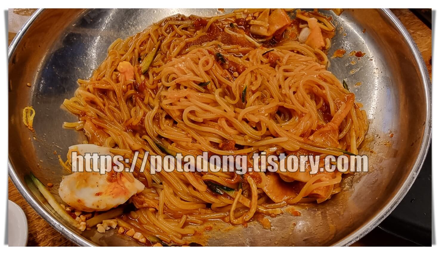 황남 밀면 비빔밀면