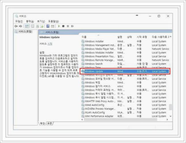 윈도우 업데이트