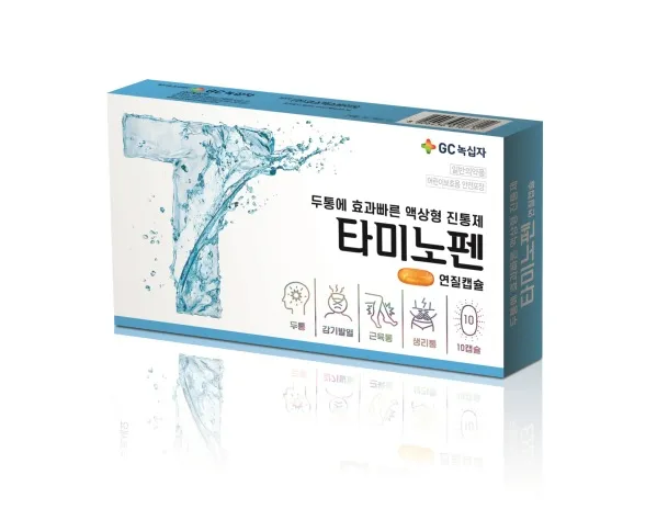 진통제 부작용