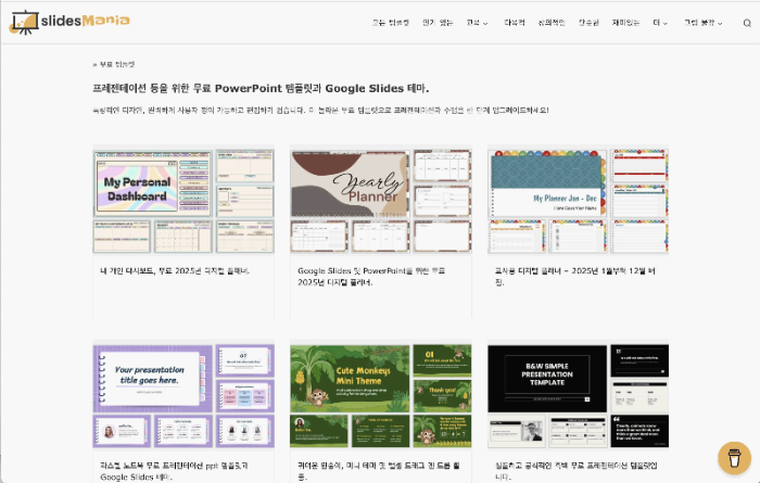 PPT template