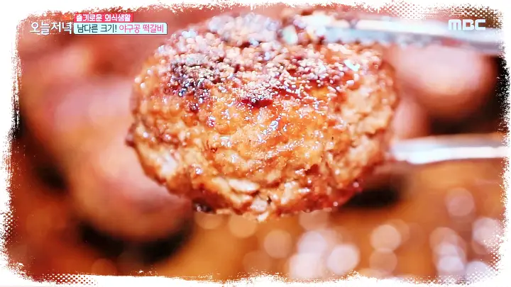 놀라운토요일-놀토-강다니엘-채수빈-떡갈비-스테이크-뚝배기-함박-맛집-26