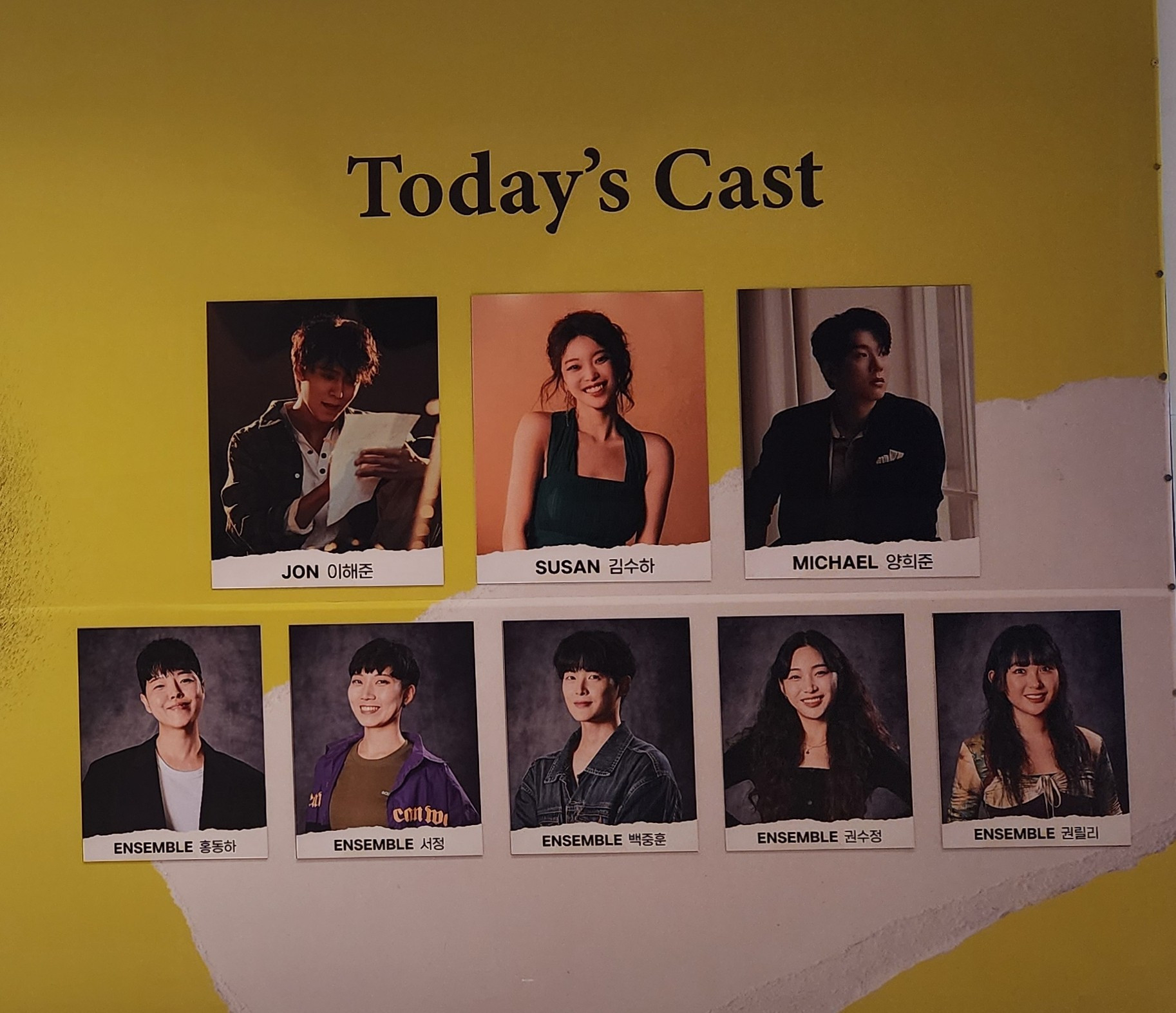 2024년 11월 21일 뮤지컬 틱틱붐 캐스팅 보드
캐스트
존 역 - 이해준
수잔 역 - 김수하
마이클 역 - 양희준
앙상블 - 홍동하 서정 백중훈 권수정 권릴리