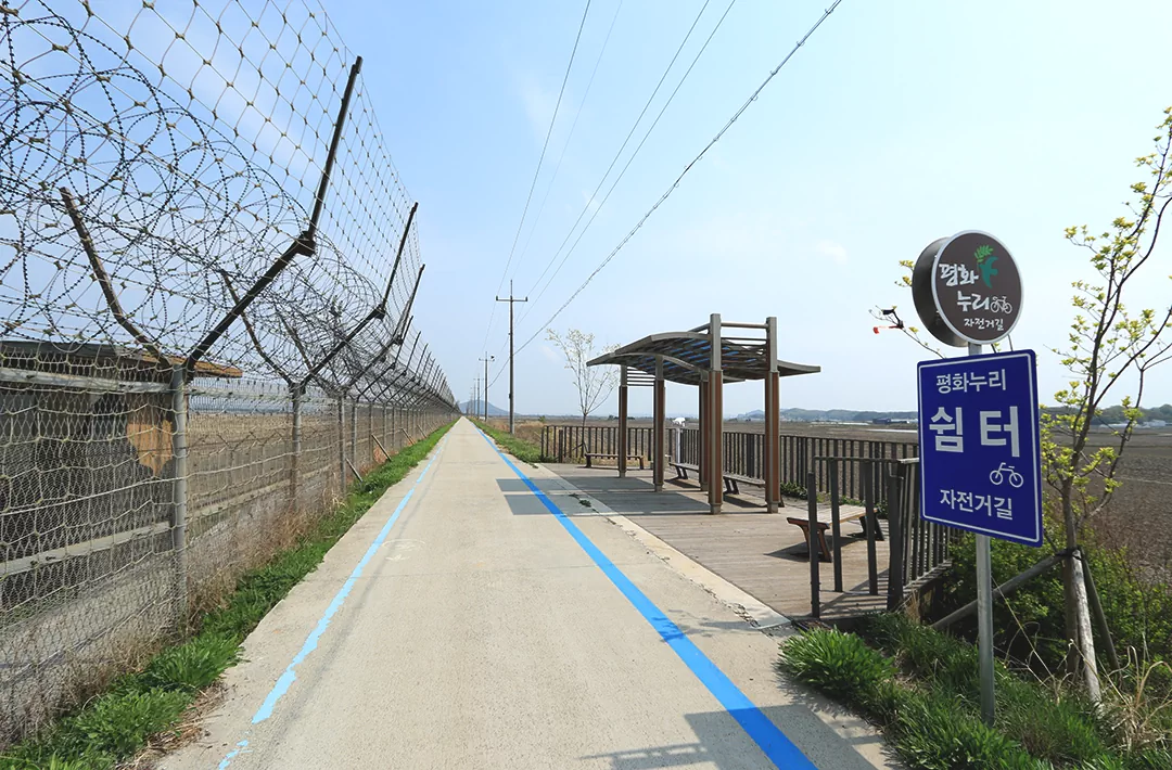 평화누리길 3코스 한강철책길 옆 쉼터. 자전거 및 도보자 들을 위한 쉼터 사진입니다.