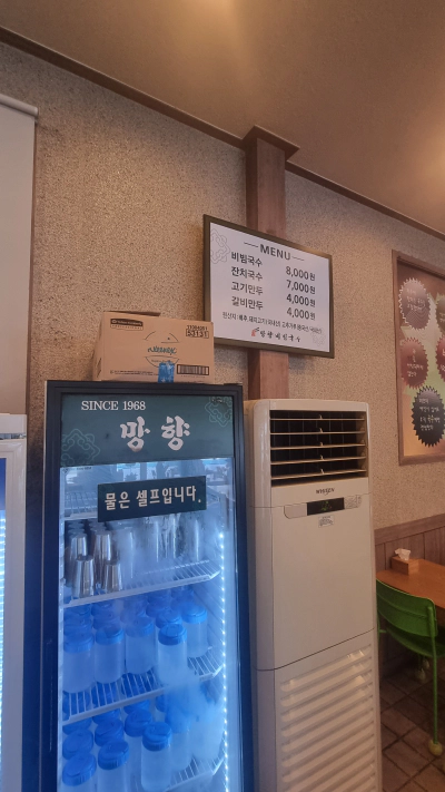 망향비빔국수 화성점 주차장 내돈내산 맛집 후기