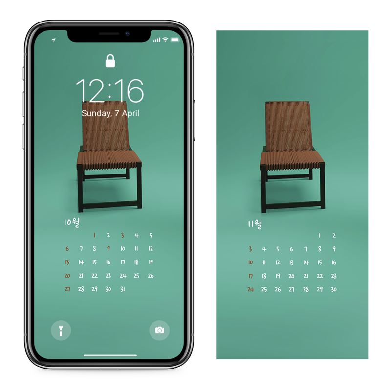01 갈색 의자 녹색배경 AB - 2024년10월 아이폰달력배경화면