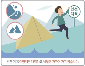 태풍