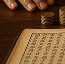 고전이 답했다 마땅히 가져야 할 부에 대하여 고명환