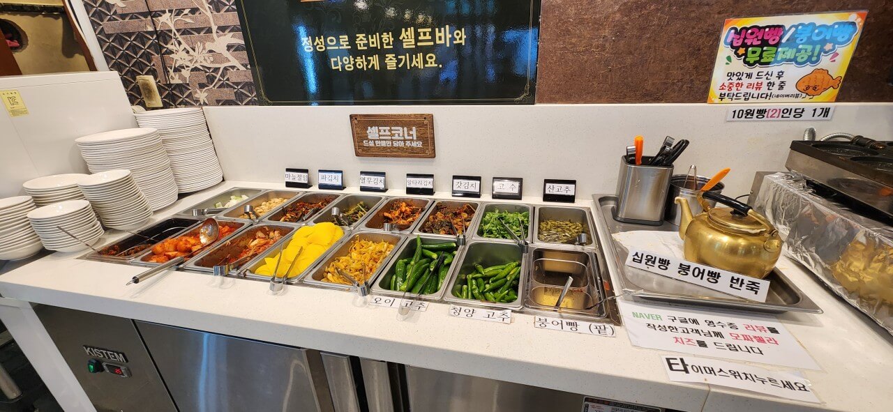 오늘N 2515회 격파 중식로드 살얼음 냉짬뽕 경기 시층 정왕동 맛집 북경 정왕점