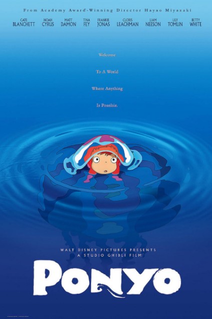 영화 포뇨 포스터 사진