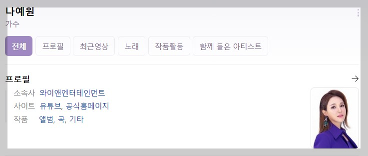 8월 28일 1813회 가요무대 정보 출연진정보 미리보기