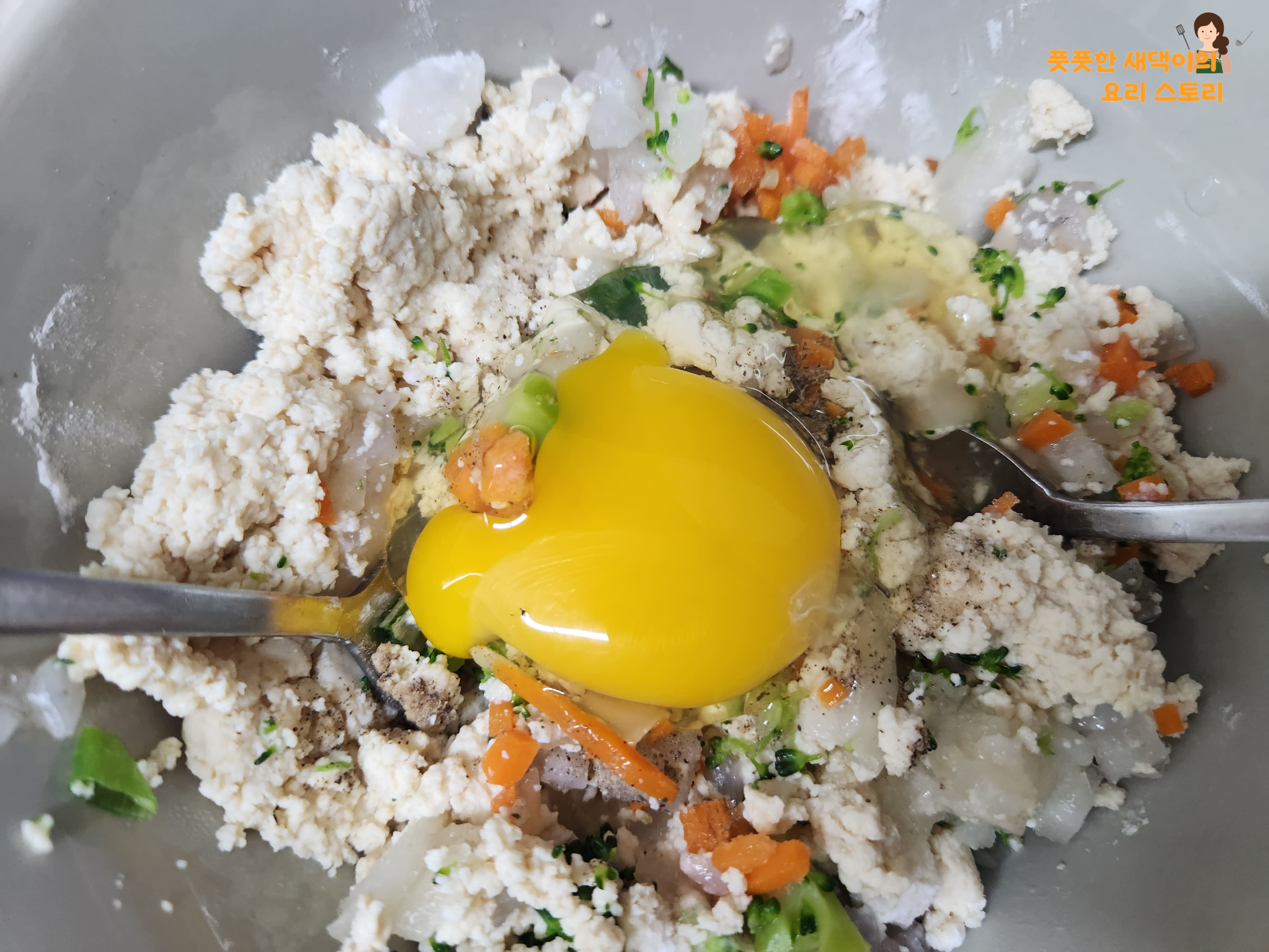 계란 넣기