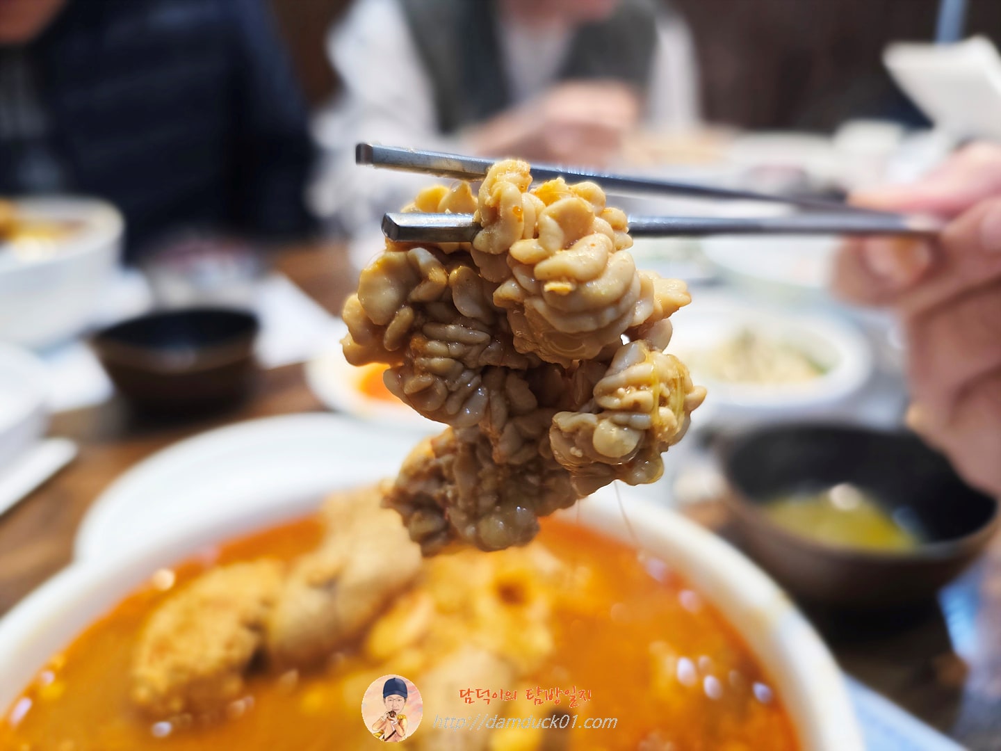 동태 + 알탕