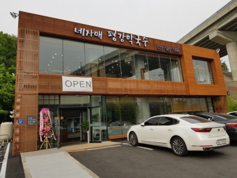 가평 막국수 대박 맛집, 네자매 평강막국수