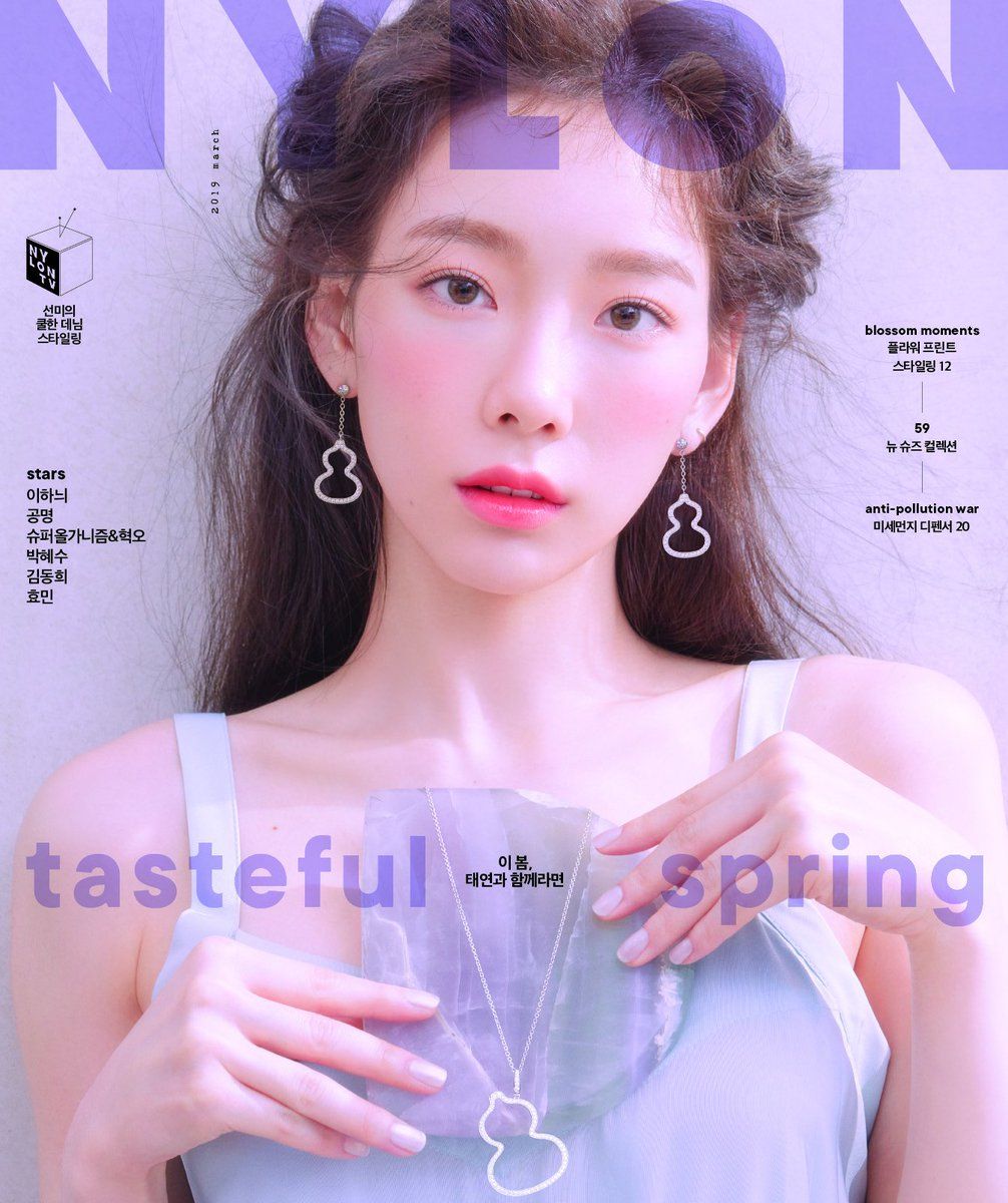 태연 잡지 CF 화보 사진 모음 태연 잡지 CF 화보 사진 모음