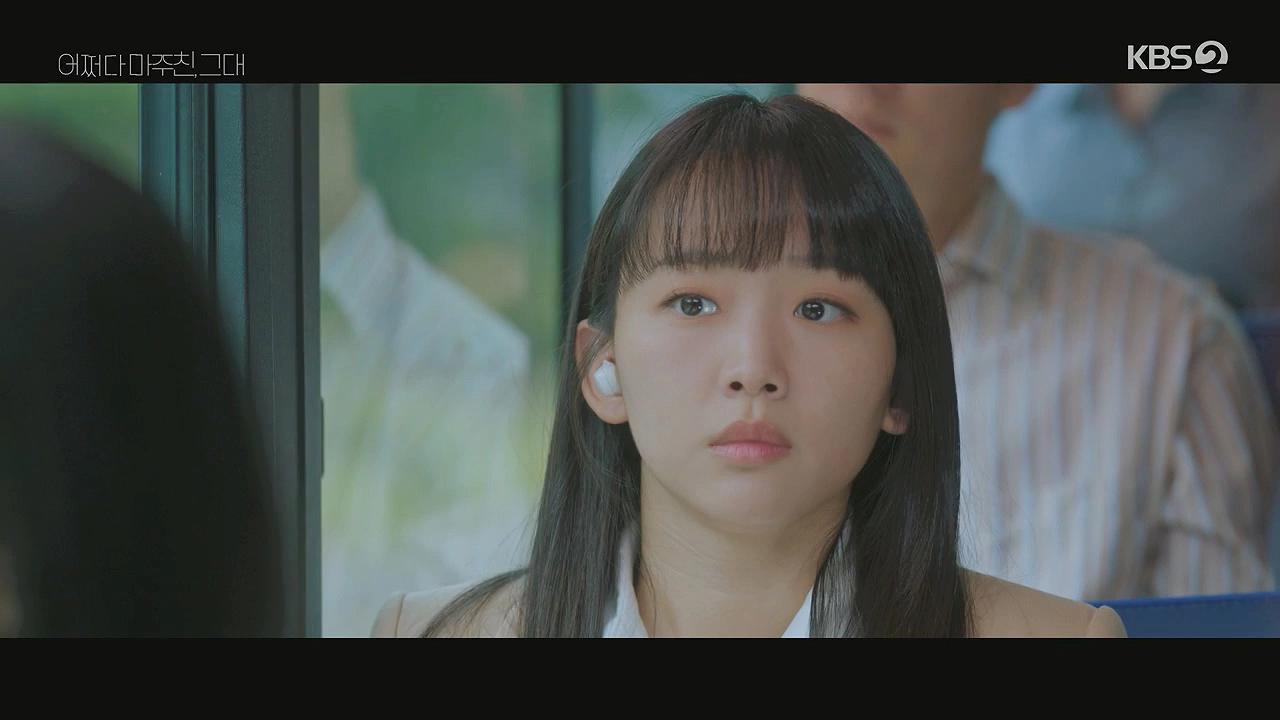 백윤영 역(진기주 배우)