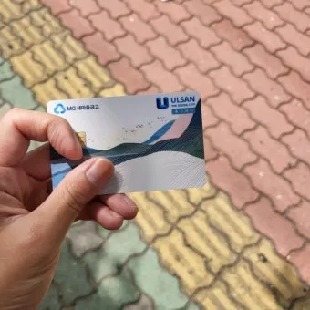 새마을금고 MG S 하나카드 개설 후기 입출금 통장 제한 뚫는 현실 꿀팁으로 실사용기_20