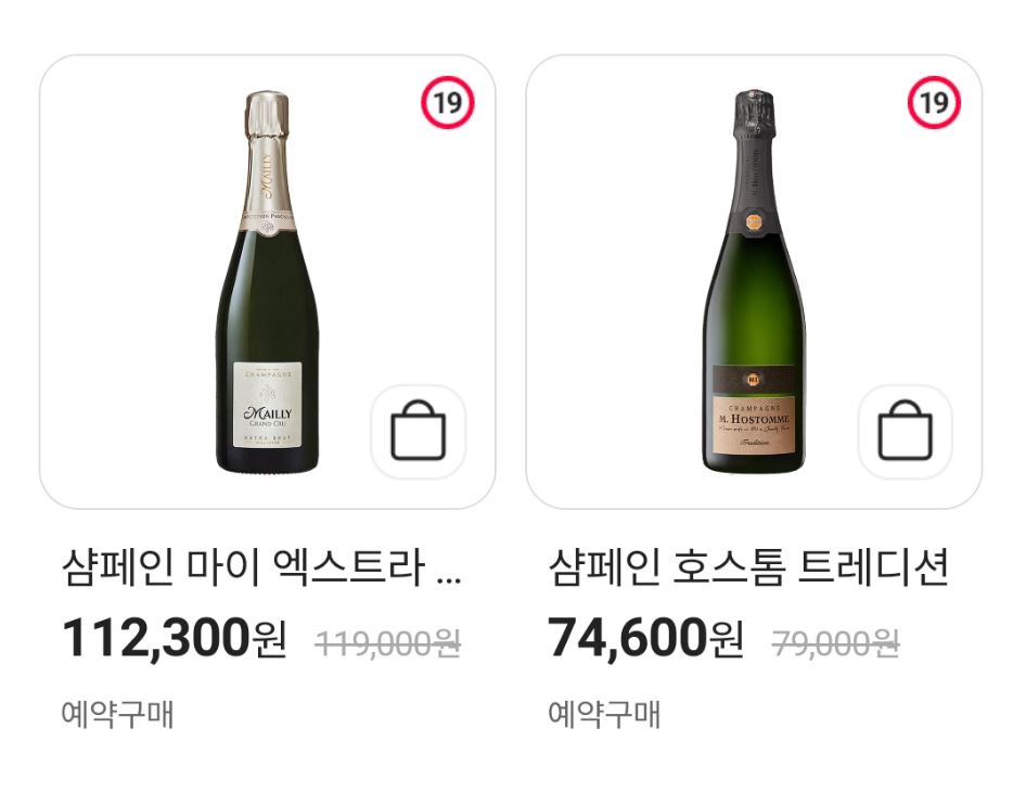 CU8월주류할인전