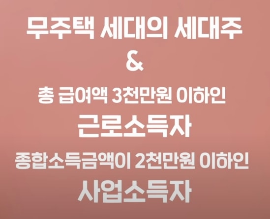 홈택스 소득확인증명서 발급