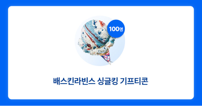 2023.NHN.클라우드.컨퍼런스.사전등록.행사안내.NHN Cloud make it 2023