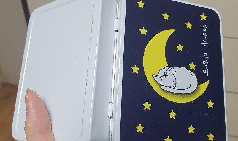 수와링 틴케이스5