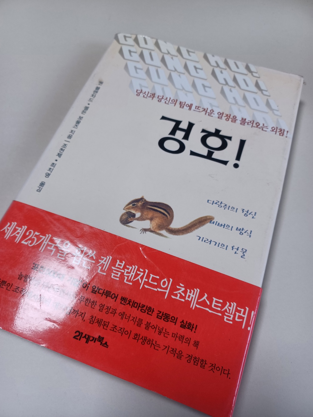 겅호