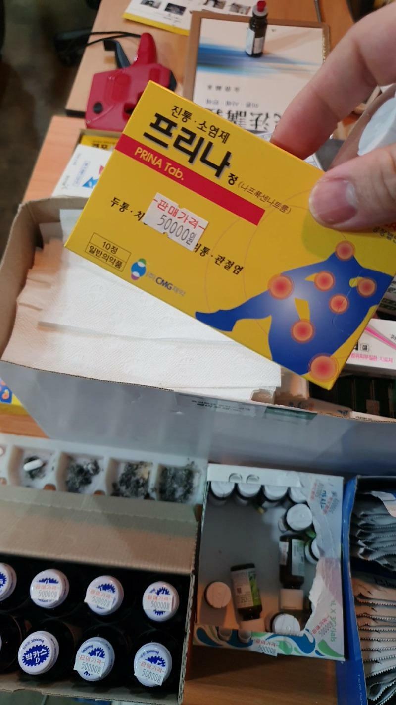 대전 유성구 약국 5만원