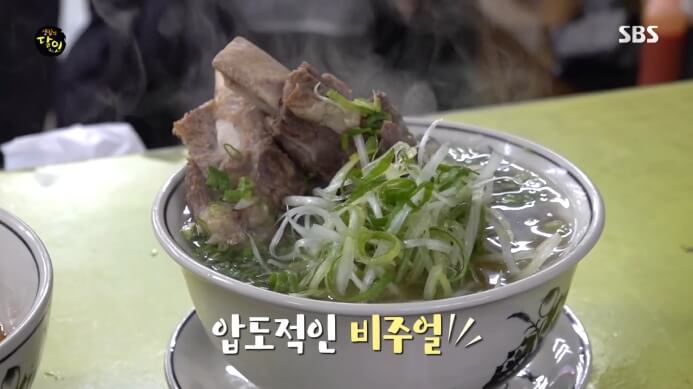 생활의달인-베트남-쌀국수