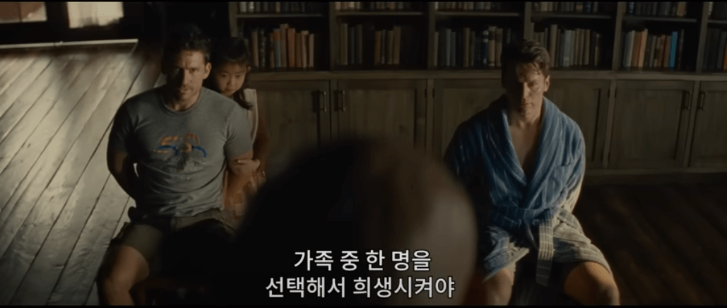 영화 똑똑똑 줄거리 평점 후기 결말