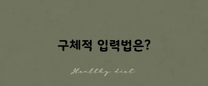 아고다 캐시백 리워드 은행계좌 입력 방법에 대한 후기입니다!