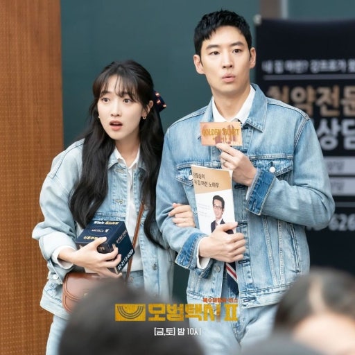 모범택시 3 출연진 빌런 11월 확정 장나라 방영시간 시즌 3몇부작