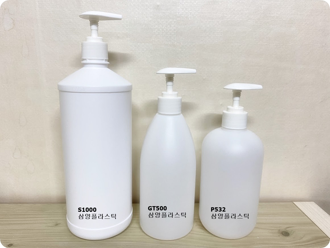 손소독제 28파이 펌프 용기 500ml 1L - 김포 삼양플라스틱 봉인캡
