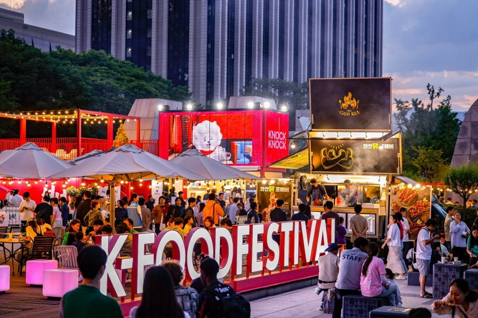 K-FOOD-페스티벌-넉넉