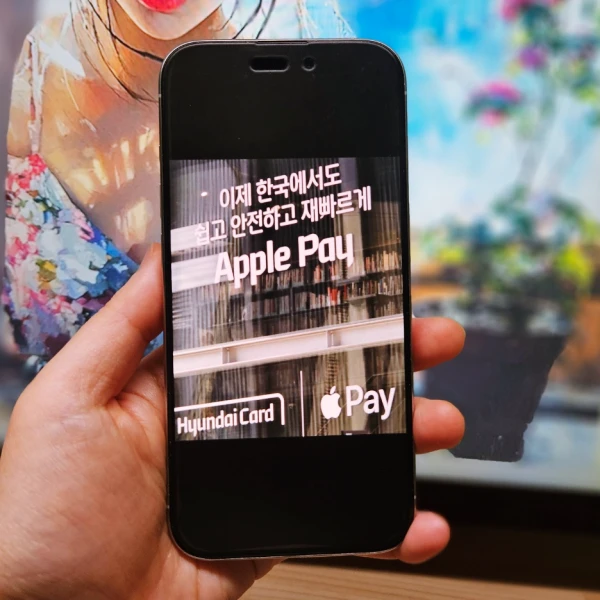 애플페이-간편결제-수수료