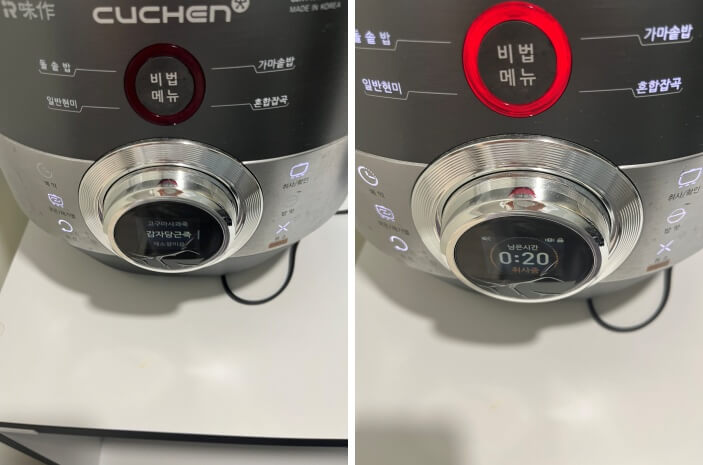 밥솥-모드