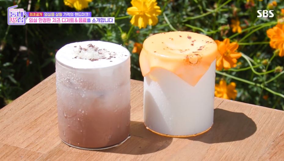 동네멋집 임실 치즈케이크